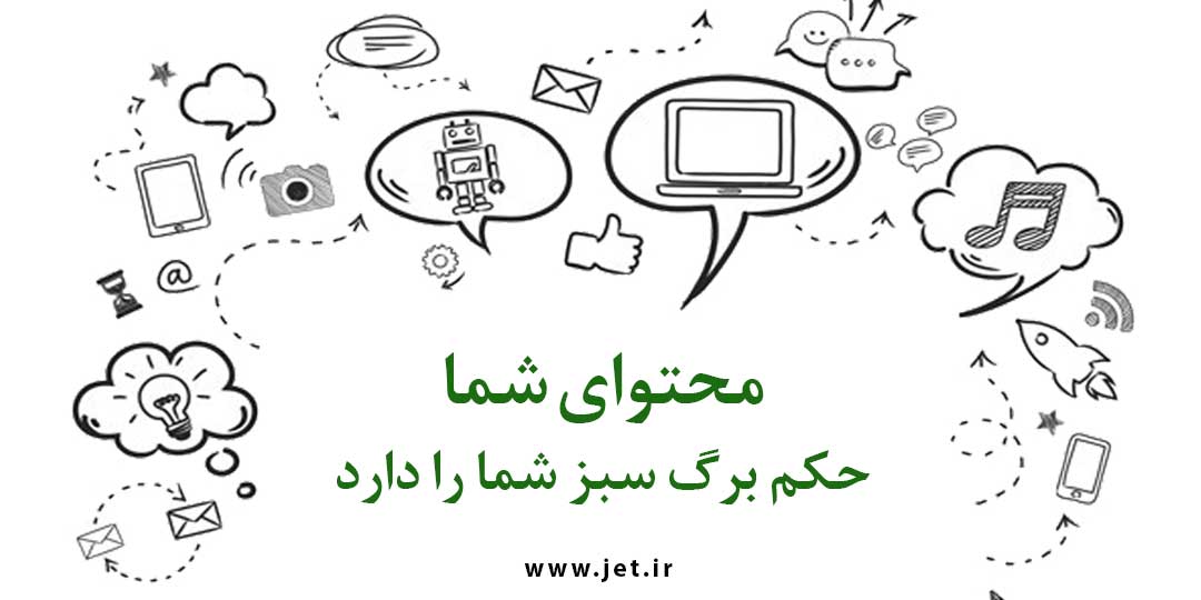 درآمدزایی از وبلاگ